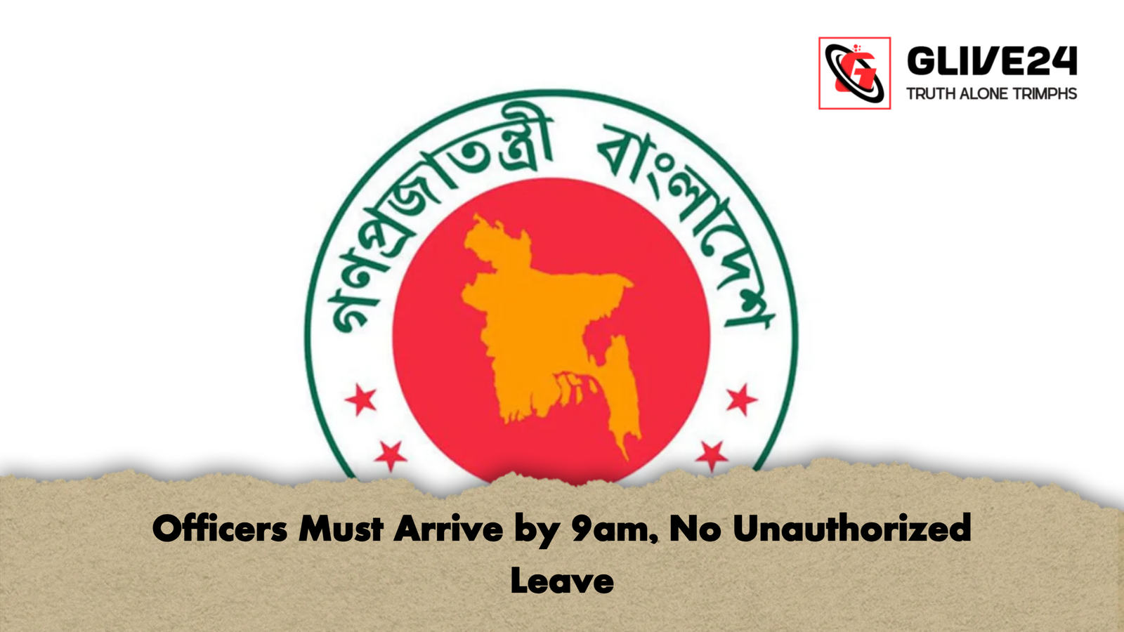 Officers Must Arrive by 9am No Unauthorized Leave Officers Must Arrive by 9am, No Unauthorized Leave