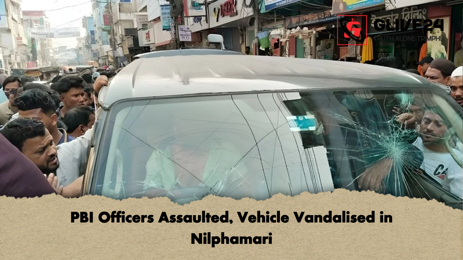 PBI Officers Assaulted Vehicle Vandalised in Nilphamari PBI Officers Assaulted, Vehicle Vandalised in Nilphamari