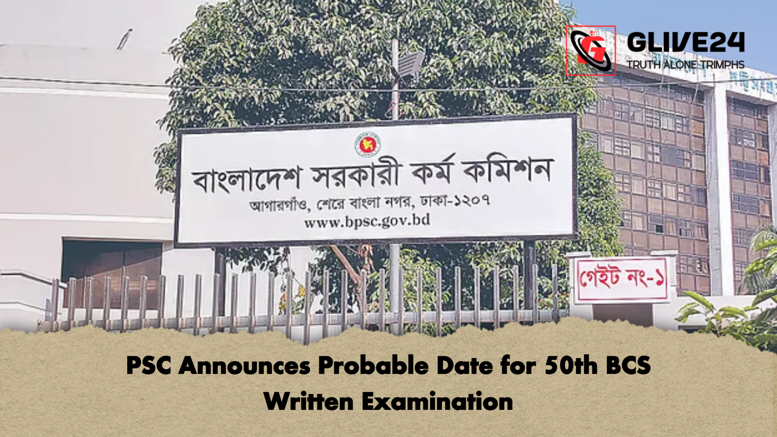 PSC Announces Probable Date for 50th BCS Written Examination 1 PSC Announces Probable Date for 50th BCS Written PSC Announces Probable Date for 50th BCS Written Examination
