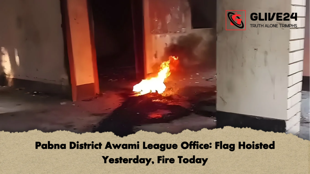 Pabna District Awami League Office Flag Hoisted Yesterday Fire Today Pabna District Awami League Office: Flag Hoisted Yesterday, Fire Today