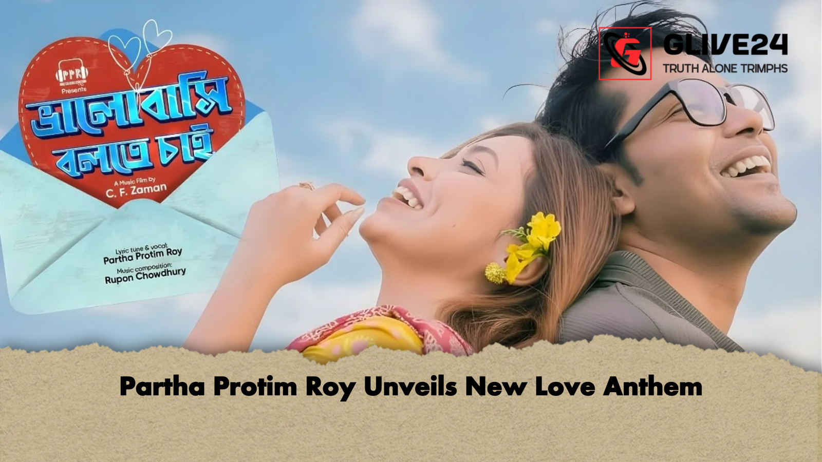 Partha Protim Roy Unveils New Love Anthem Partha Protim Roy Unveils New Love Anthem