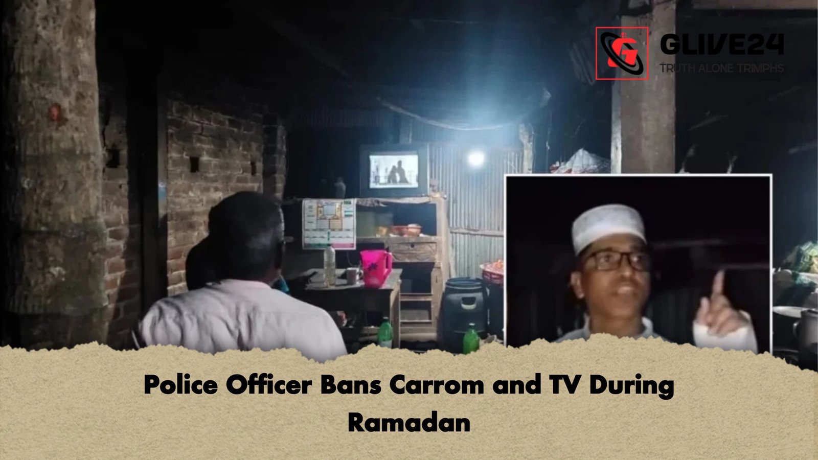 Police Officer Bans Carrom and TV During Ramadan Police Officer Bans Carrom and TV During Ramadan