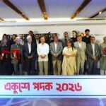 Prime Minister Presents 2026 Ekushey Padak Honours Prime Minister Presents 2026 Ekushey Padak Honours
