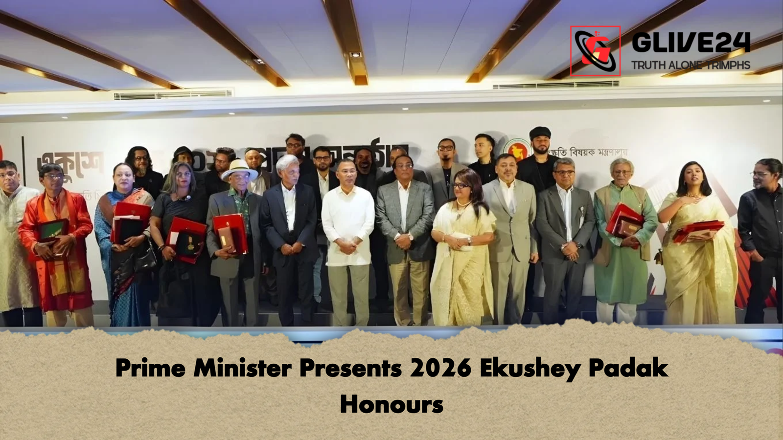 Prime Minister Presents 2026 Ekushey Padak Honours Prime Minister Presents 2026 Ekushey Padak Honours