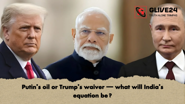 Putins oil or Trumps waiver — what will Indias equation be Putin’s oil or Trump’s waiver — what will India’s equation be?