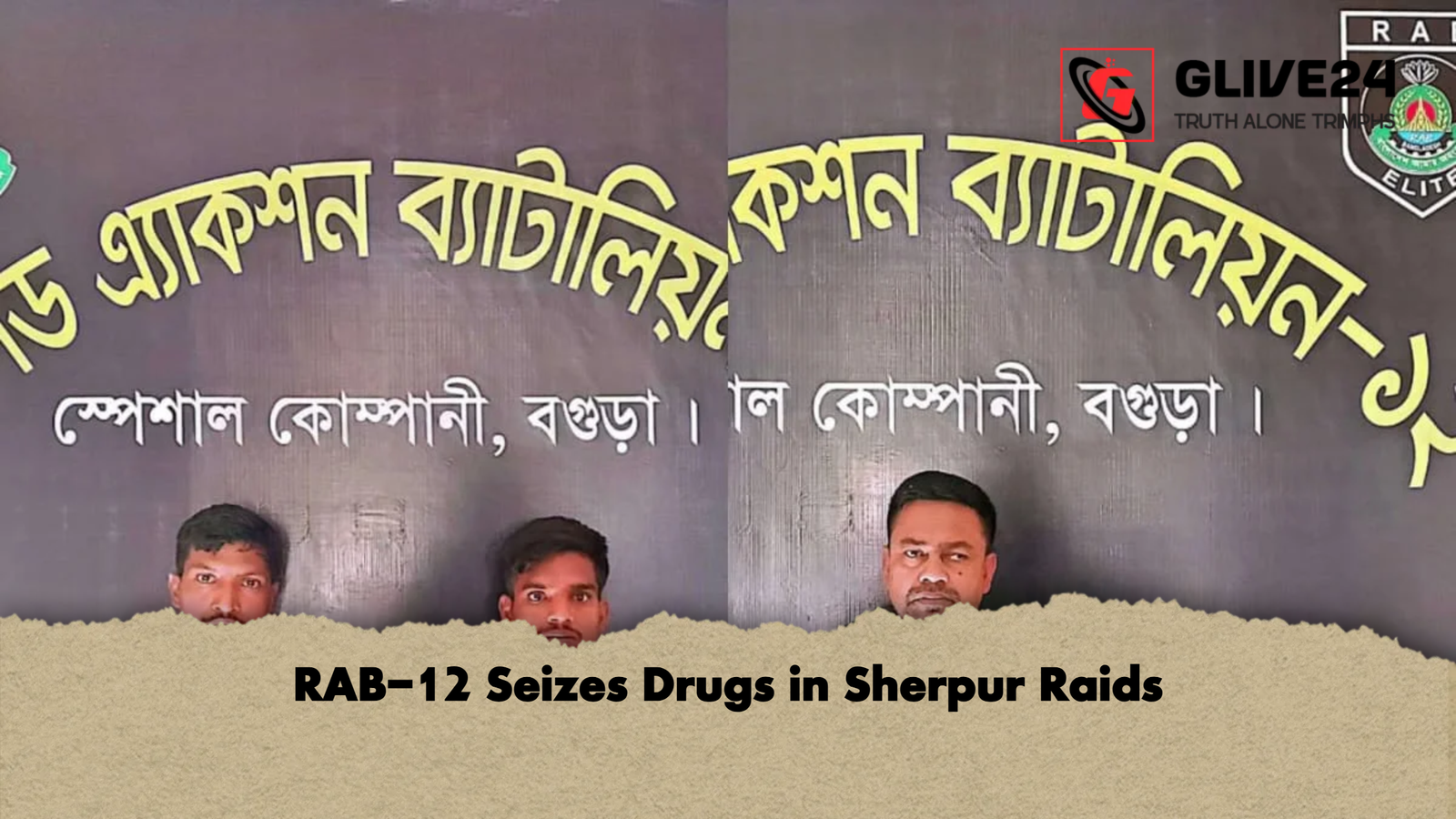 RAB 12 Seizes Drugs in Sherpur Raids RAB-12 Seizes Drugs in Sherpur Raids