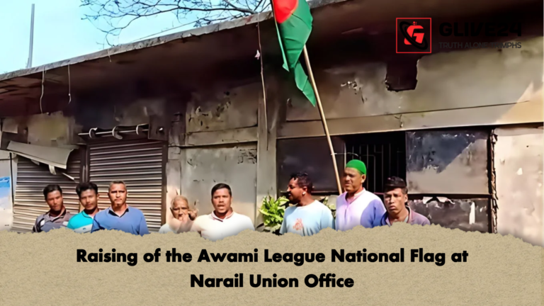 Raising of the Awami League National Flag at Narail Union Office Raising of the Awami League National Flag at Narail Union Office