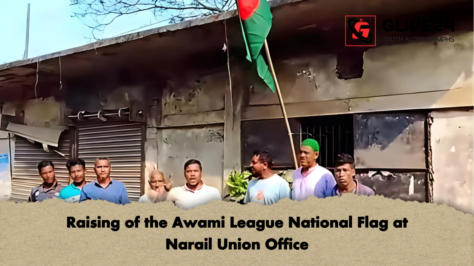 Raising of the Awami League National Flag at Narail Union Office 1 Raising of the Awami League National Flag at Narail Union Office Raising of the Awami League National Flag at Narail Union Office