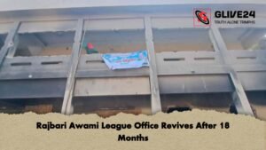 Rajbari Awami League Office Revives After 18 Months Rajbari Awami League Office Revives After 18 Months
