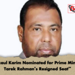 Rezaul Karim Nominated for Prime Minister Tarek Rahmans Resigned Seat “Rezaul Karim Nominated for Prime Minister Tarek Rahman’s Resigned Seat”
