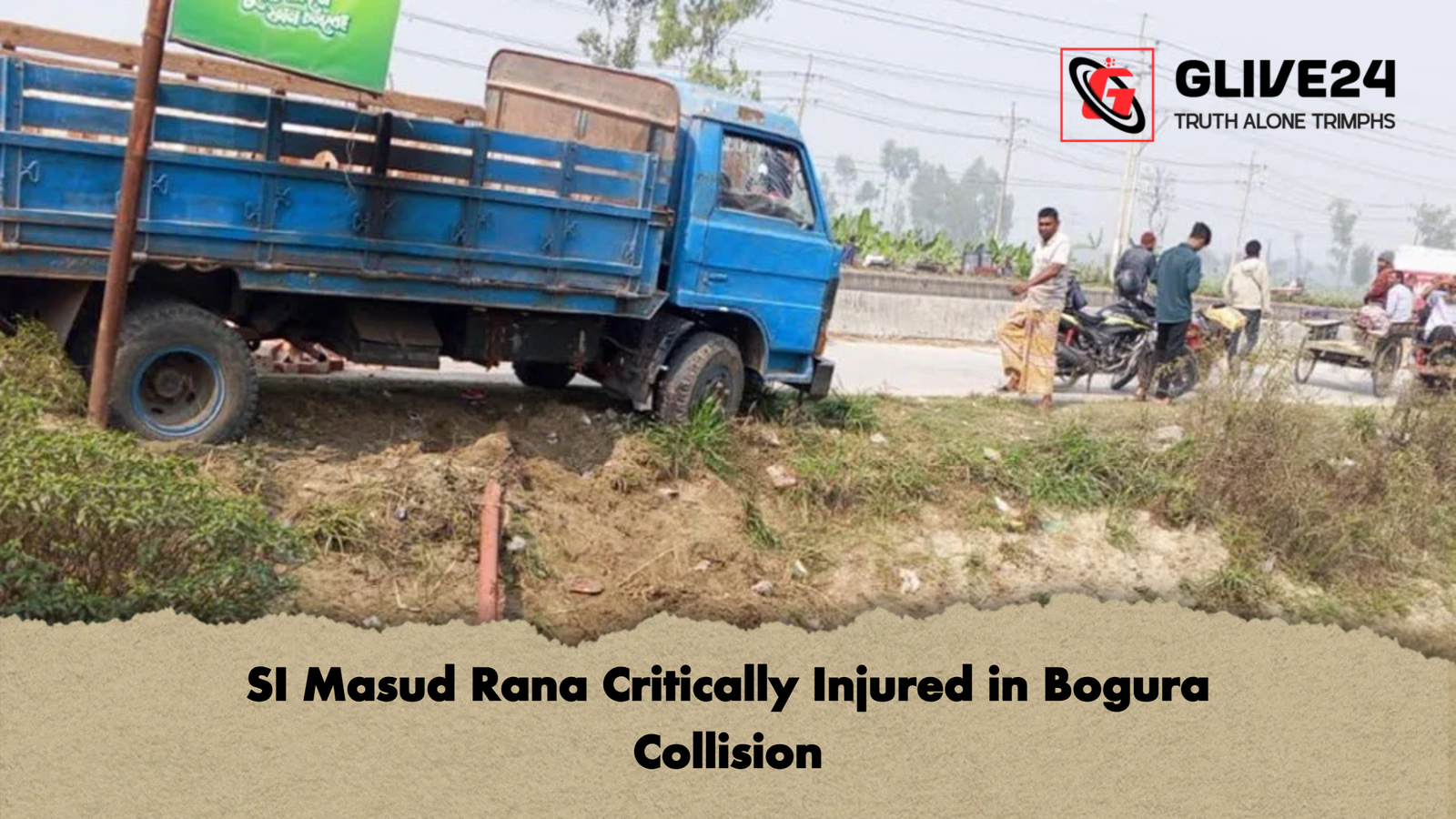 SI Masud Rana Critically Injured in Bogura Collision 1 SI Masud Rana Critically Injured in Bogura Collision SI Masud Rana Critically Injured in Bogura Collision