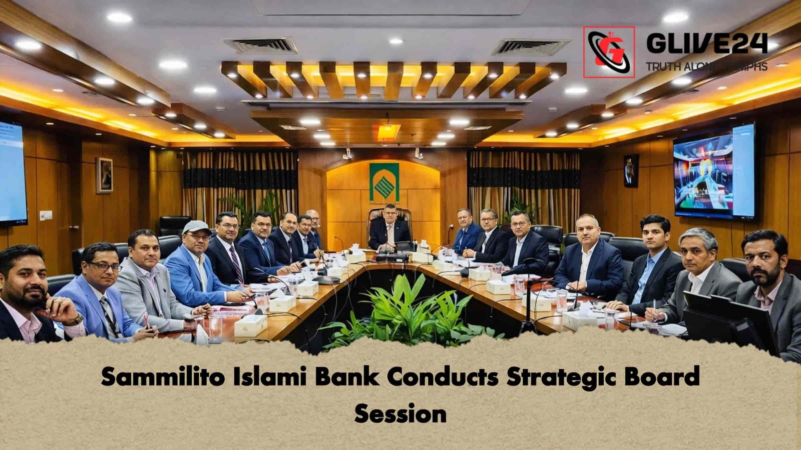 Sammilito Islami Bank Conducts Strategic Board Session