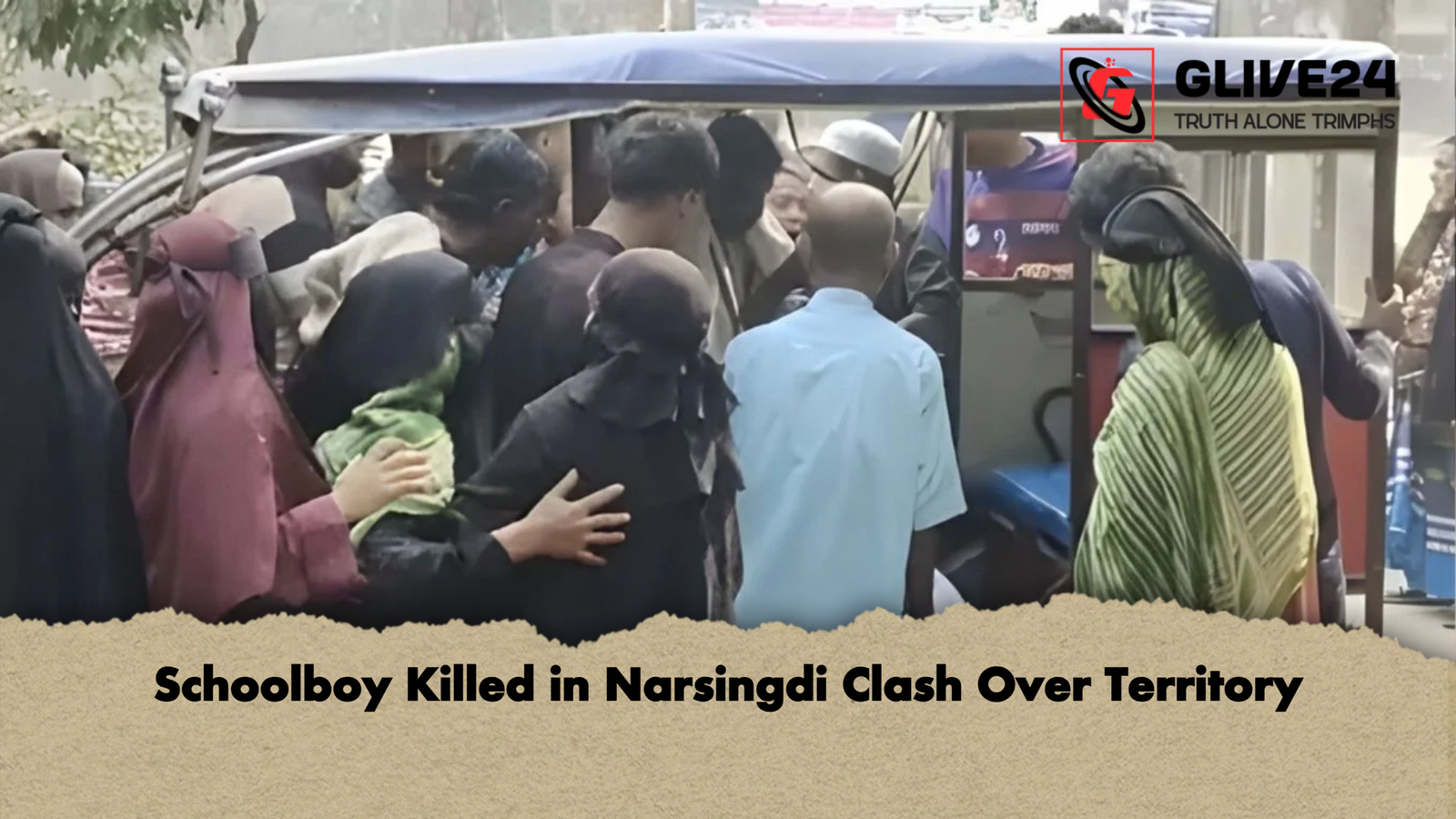 Schoolboy Killed in Narsingdi Clash Over Territory Schoolboy Killed in Narsingdi Clash Over Territory