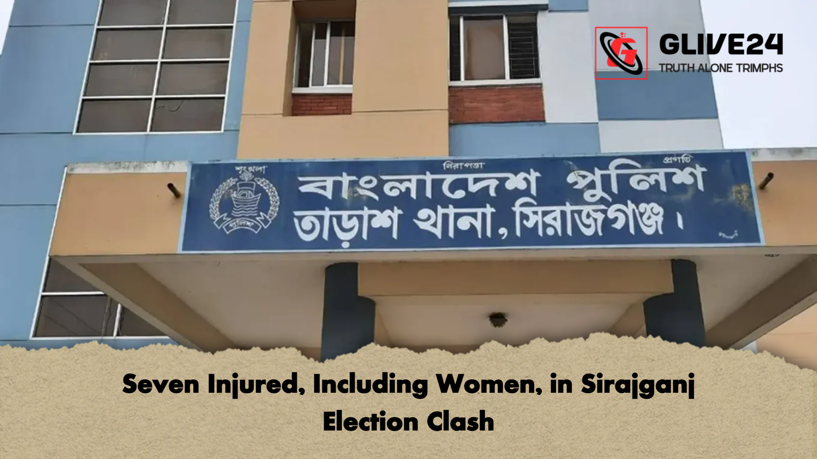 Seven Injured Including Women in Sirajganj Election Clash Seven Injured, Including Women, in Sirajganj Election Clash