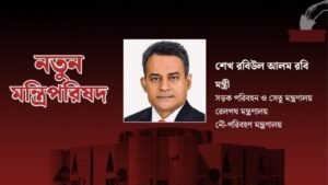 Sheikh Rabiul Alam Entrusted with Three Transport Portfolios Sheikh Rabiul Alam Entrusted with Three Transport Portfolios