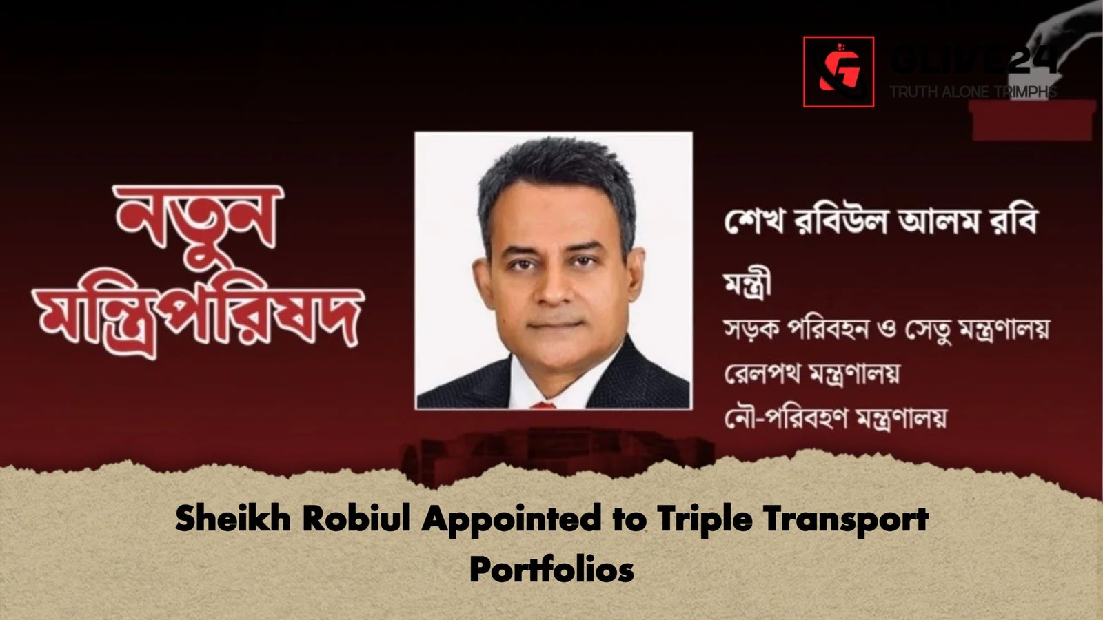 Sheikh Robiul Appointed to Triple Transport Portfolios Sheikh Robiul Appointed to Triple Transport Portfolios