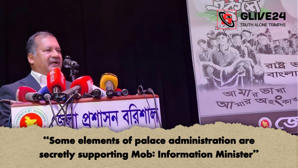"Some elements of palace administration are secretly supporting Mob: Information Minister" 3 Some elements of palace administration are secretly supporting Mob Information Minister "Some elements of palace administration are secretly supporting Mob: Information Minister"