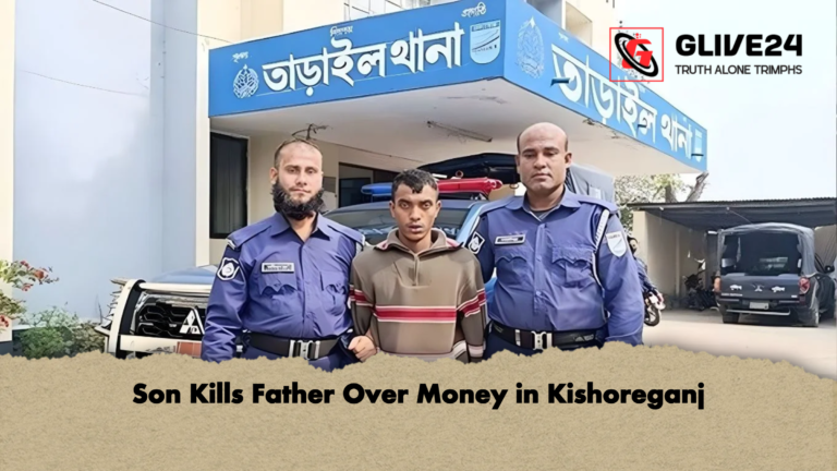 Son Kills Father Over Money in Kishoreganj Son Kills Father Over Money in Kishoreganj