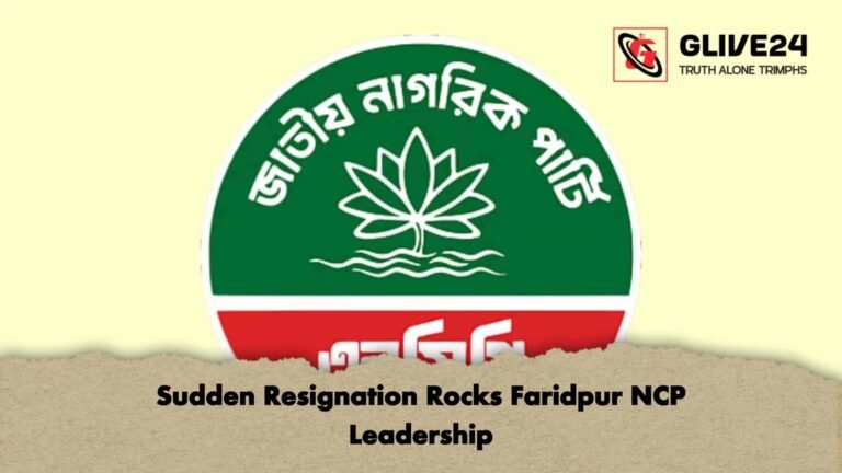 Sudden Resignation Rocks Faridpur NCP Leadership