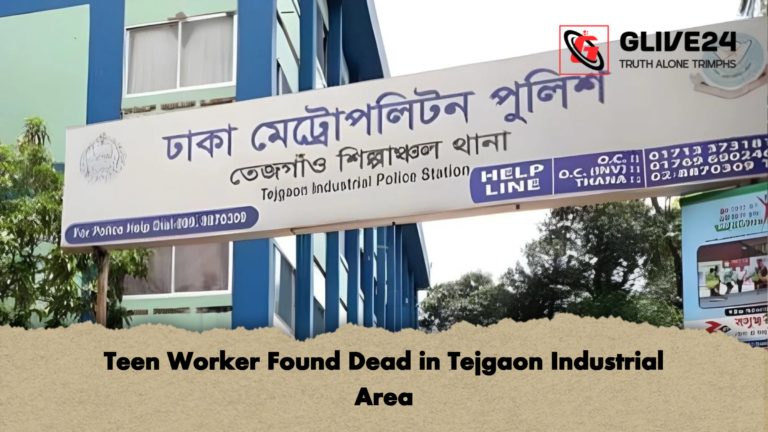 Teen Worker Found Dead in Tejgaon Industrial Area Teen Worker Found Dead in Tejgaon Industrial Area