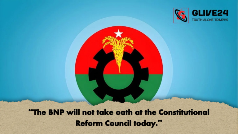 The BNP will not take oath at the Constitutional Reform Council today "The BNP will not take oath at the Constitutional Reform Council today."
