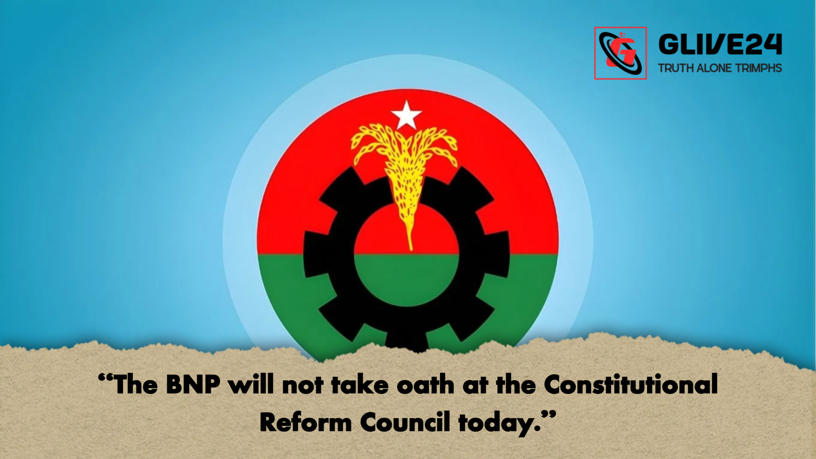 The BNP will not take oath at the Constitutional Reform Council today "The BNP will not take oath at the Constitutional Reform Council today."