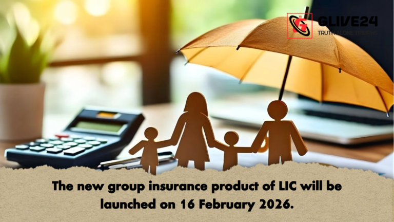 The new group insurance product of LIC will be launched on 16 February 2026 The new group insurance product of LIC will be launched on 16 February 2026.