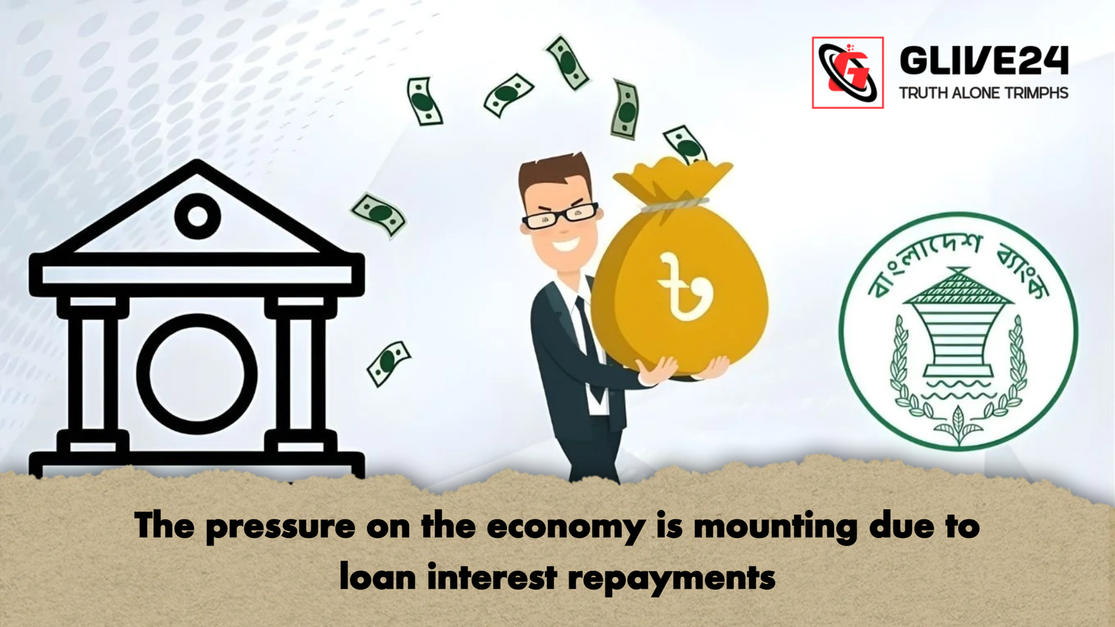 The pressure on the economy is mounting due to loan interest repayments The pressure on the economy is mounting due to loan interest repayments