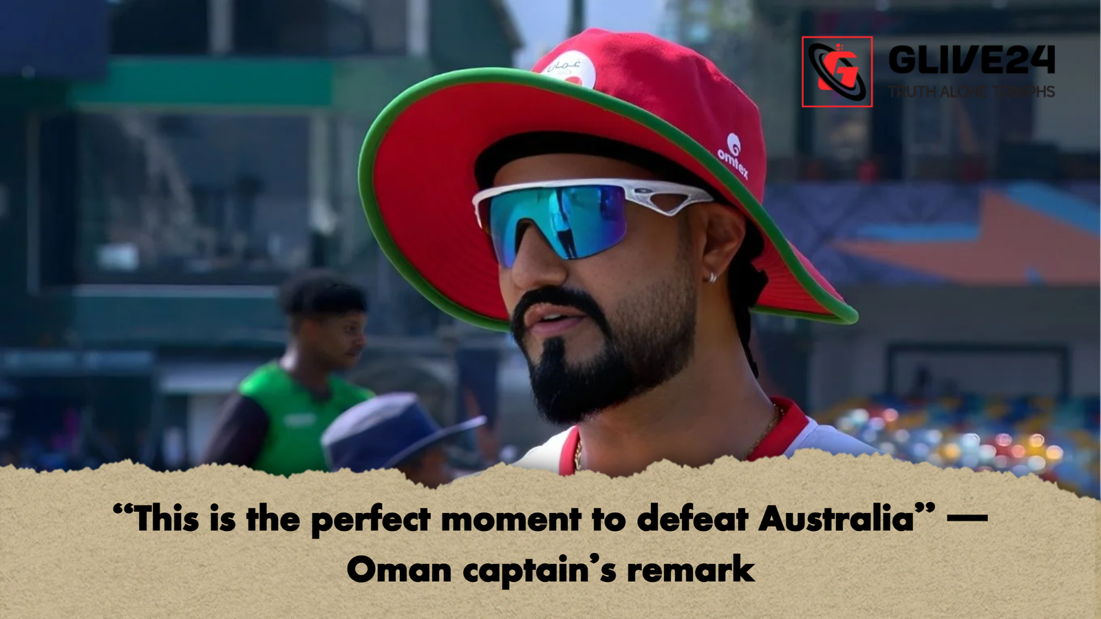 This is the perfect moment to defeat Australia — Oman captains remark “This is the perfect moment to defeat Australia” — Oman captain’s remark