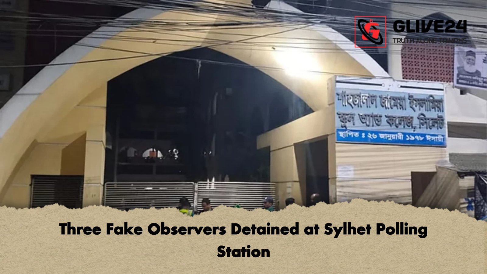 Three Fake Observers Detained at Sylhet Polling Station 1 Three Fake Observers Detained at Sylhet Polling Station Three Fake Observers Detained at Sylhet Polling Station