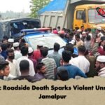 Tragic Roadside Death Sparks Violent Unrest in Jamalpur Tragic Roadside Death Sparks Violent Unrest in Jamalpur