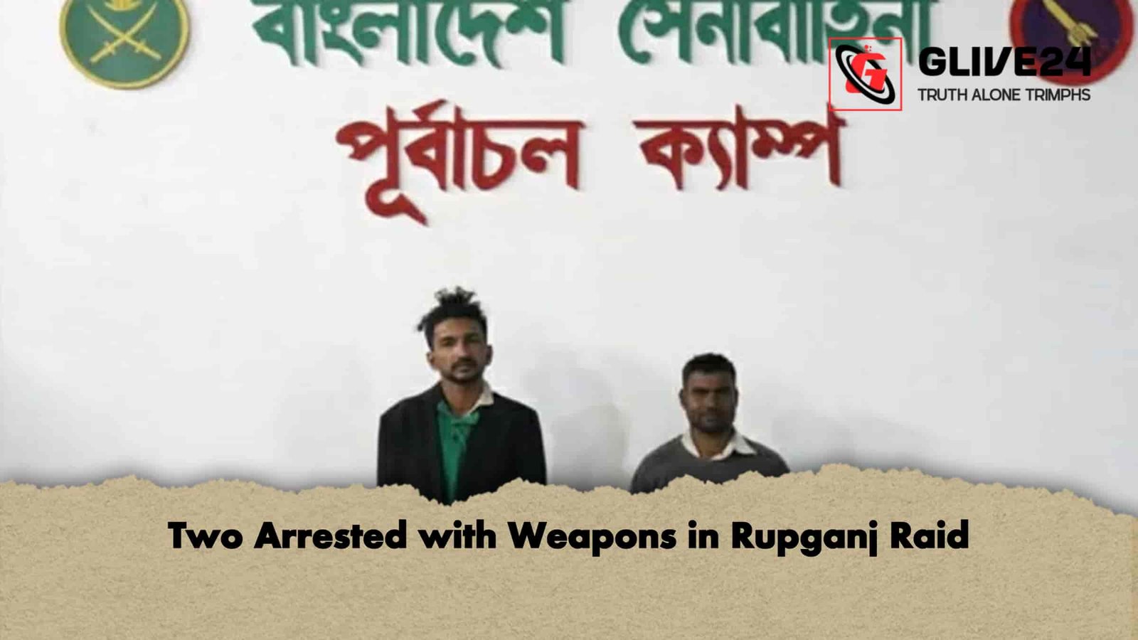 Two Arrested with Weapons in Rupganj Raid