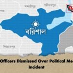 Two Officers Dismissed Over Political Meeting Incident