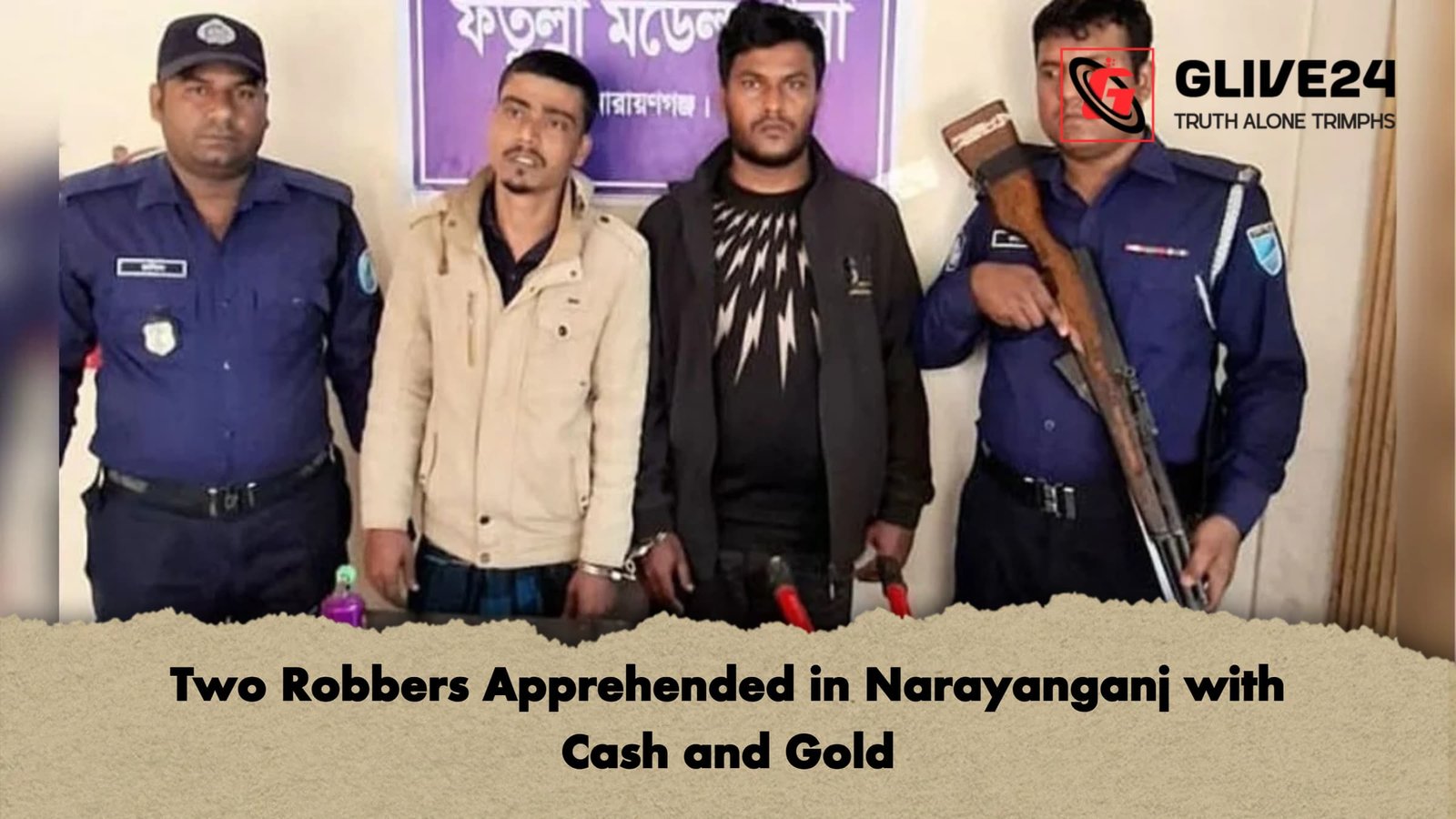 Two Robbers Apprehended in Narayanganj with Cash and Gold Two Robbers Apprehended in Narayanganj with Cash and Gold