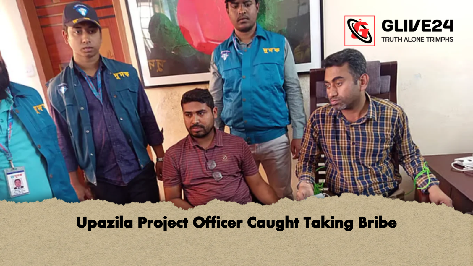 Upazila Project Officer Caught Taking Bribe 1 Upazila Project Officer Caught Taking Bribe Upazila Project Officer Caught Taking Bribe