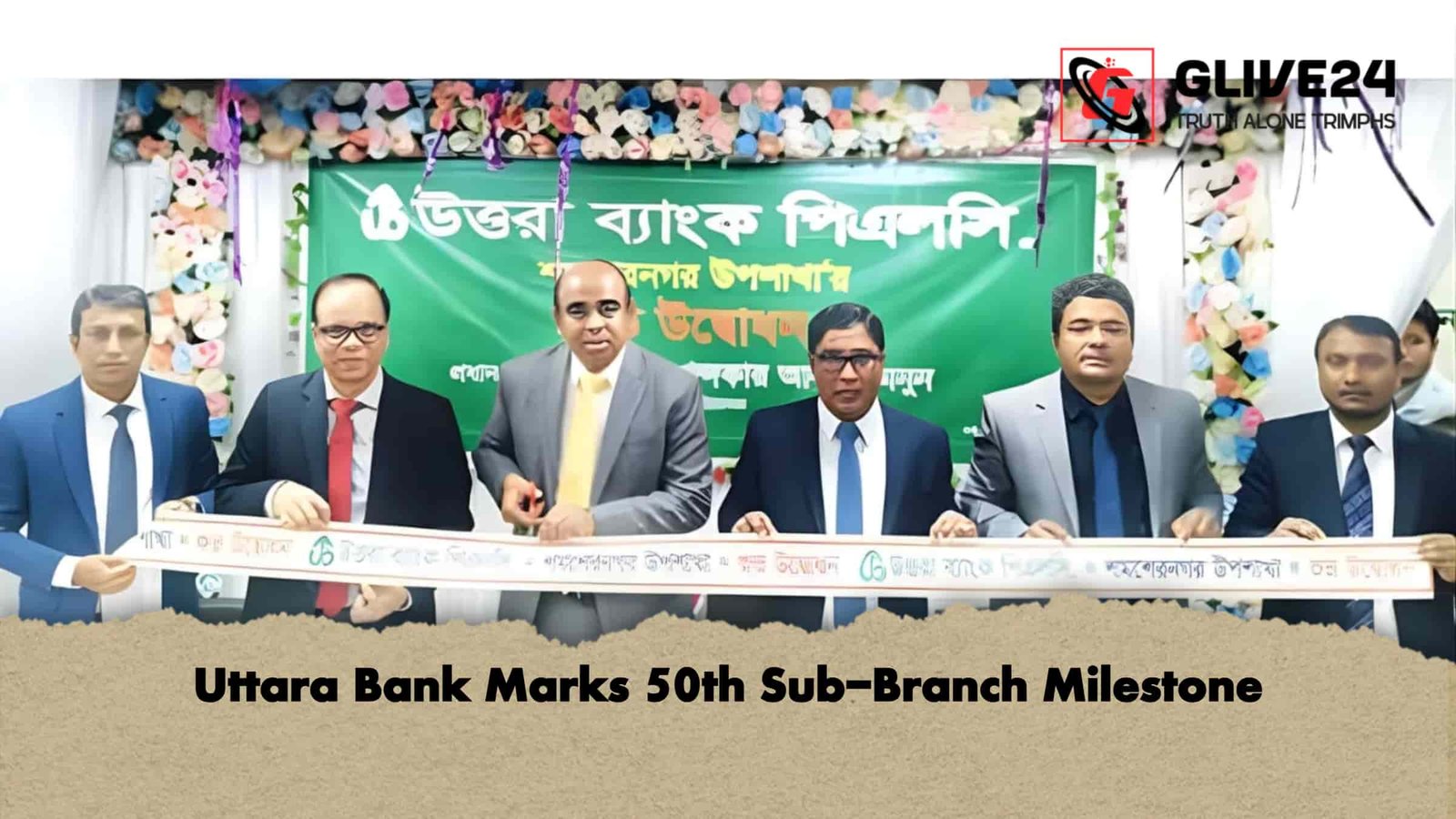 Uttara Bank Marks 50th Sub-Branch Milestone