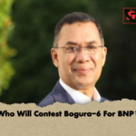 Who Will Contest Bogura 6 For BNP Who Will Contest Bogura-6 For BNP?
