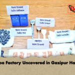 Yaba Factory Uncovered in Gazipur Home Yaba Factory Uncovered in Gazipur Home
