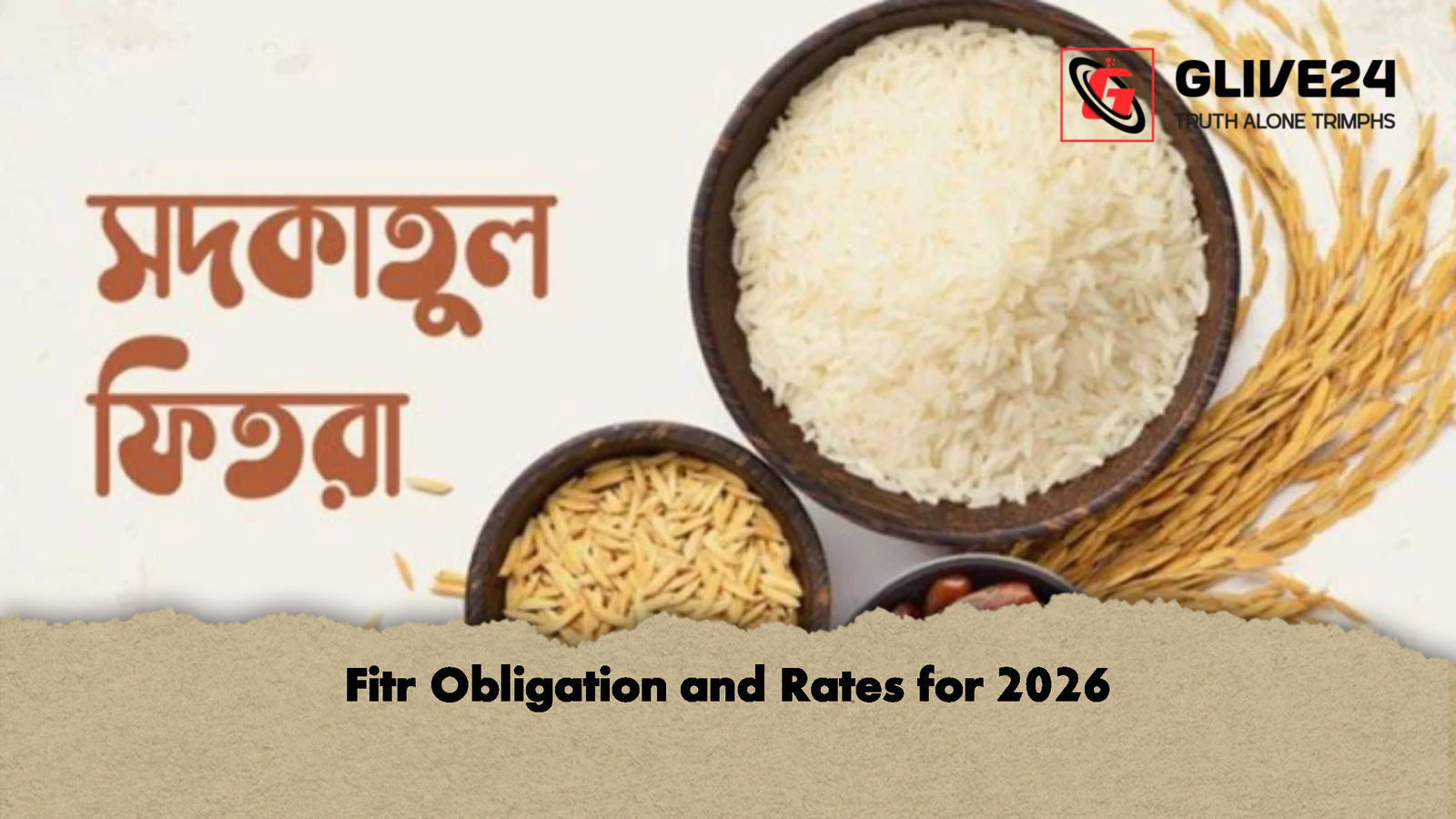 news thumbnail 1772165872799 Fitr Obligation and Rates for 2026