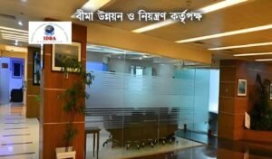 আইডিআরএর ডেপুটি ডিরেক্টর পরীক্ষার ফলাফল প্রকাশ আইডিআরএ’র ডেপুটি ডিরেক্টর পরীক্ষার ফলাফল প্রকাশ