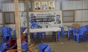 খাসজমির কার্যালয় নিয়ে বিএনপিতে সংঘর্ষ খাসজমির কার্যালয় নিয়ে বিএনপিতে সংঘর্ষ
