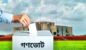 গণভোটে ‘হ্যাঁ জয়ী তবে হিসাবে বড় ধরণের অমিল গণভোটে ‘হ্যাঁ’ জয়ী, তবে হিসাবে বড় ধরণের অমিল