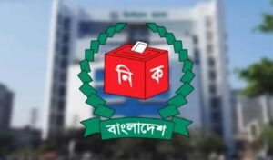জামায়াত প্রার্থীকে ইসির কঠোর সতর্কবার্তা জামায়াত প্রার্থীকে ইসির কঠোর সতর্কবার্তা