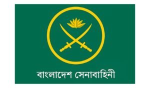 বাংলাদেশ সেনাবাহিনীতে নার্সিং কমিশনে নতুন নিয়োগ বাংলাদেশ সেনাবাহিনীতে নার্সিং কমিশনে নতুন নিয়োগ