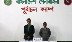 রূপগঞ্জে অস্ত্র গোলাবারুদসহ দুইজন আটক রূপগঞ্জে অস্ত্র-গোলাবারুদসহ দুইজন আটক