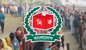 শুক্রবারের মধ্যেই ভোটের ফল প্রকাশ শুক্রবারের মধ্যেই ভোটের ফল প্রকাশ