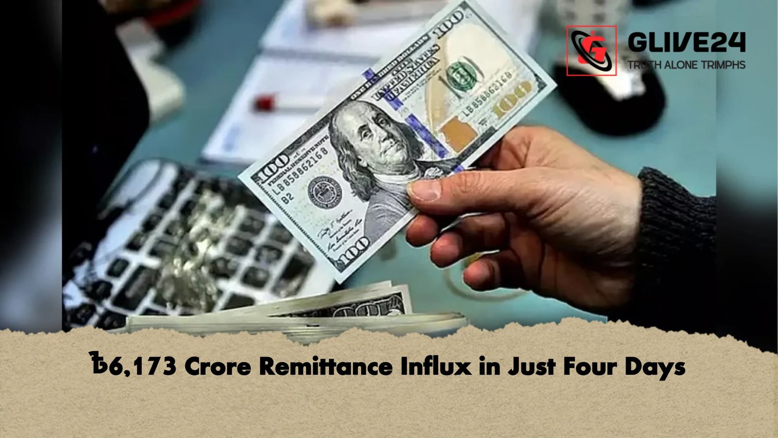 ৳6,173 Crore Remittance Influx in Just Four Days 1 ৳6173 Crore Remittance Influx in Just Four Days ৳6,173 Crore Remittance Influx in Just Four Days