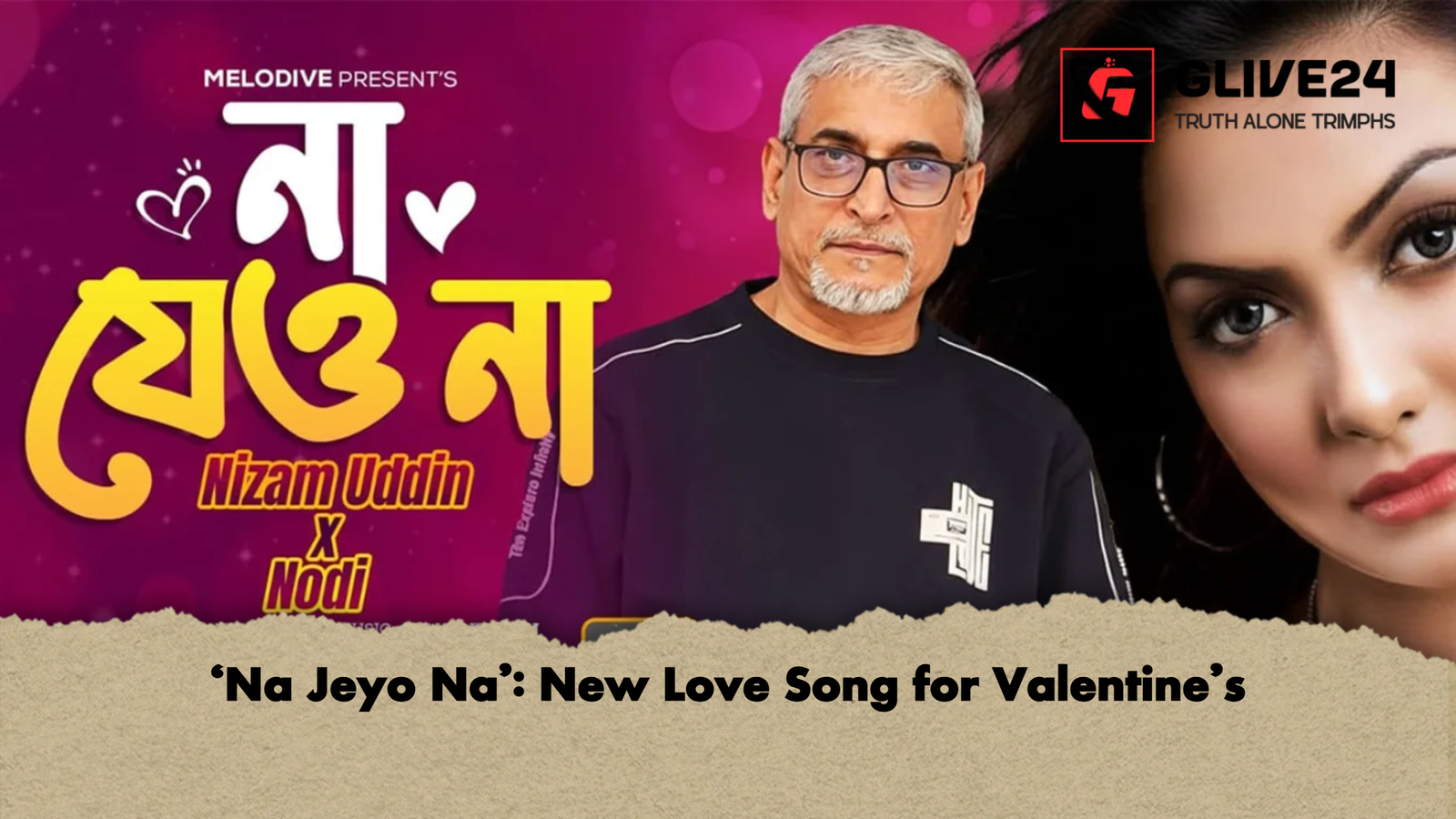 ‘Na Jeyo Na New Love Song for Valentines ‘Na Jeyo Na’: New Love Song for Valentine’s