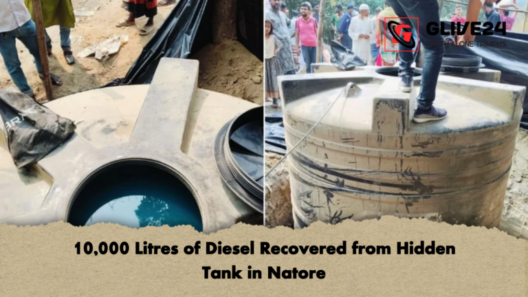 10000 Litres of Diesel Recovered from Hidden Tank in Natore 10,000 Litres of Diesel Recovered from Hidden Tank in Natore