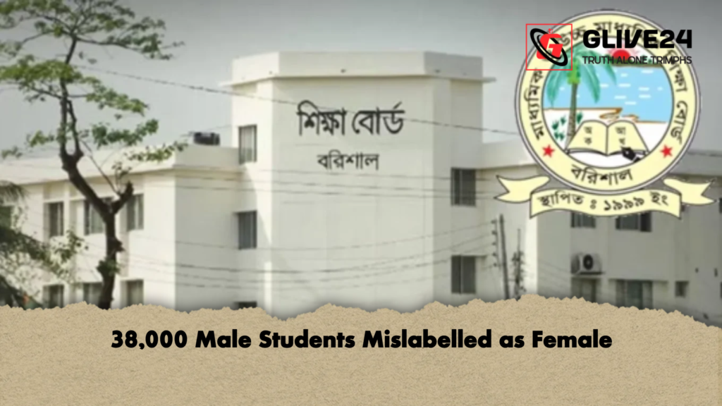 38000 Male Students Mislabelled as Female 38,000 Male Students Mislabelled as Female